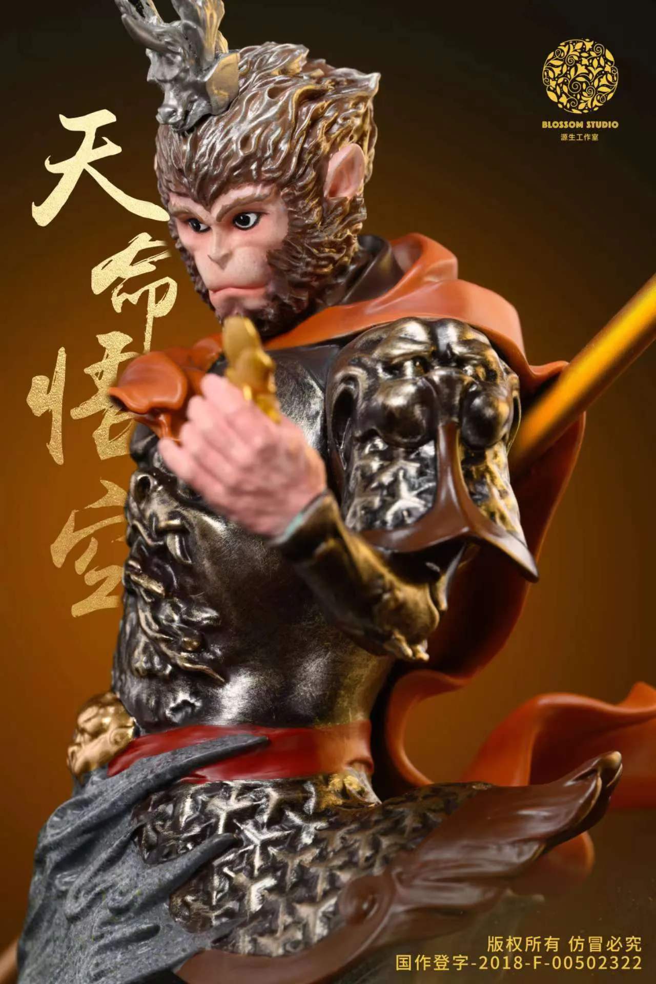 Black Myth Wukong - Sun Wukong Destiny Statue