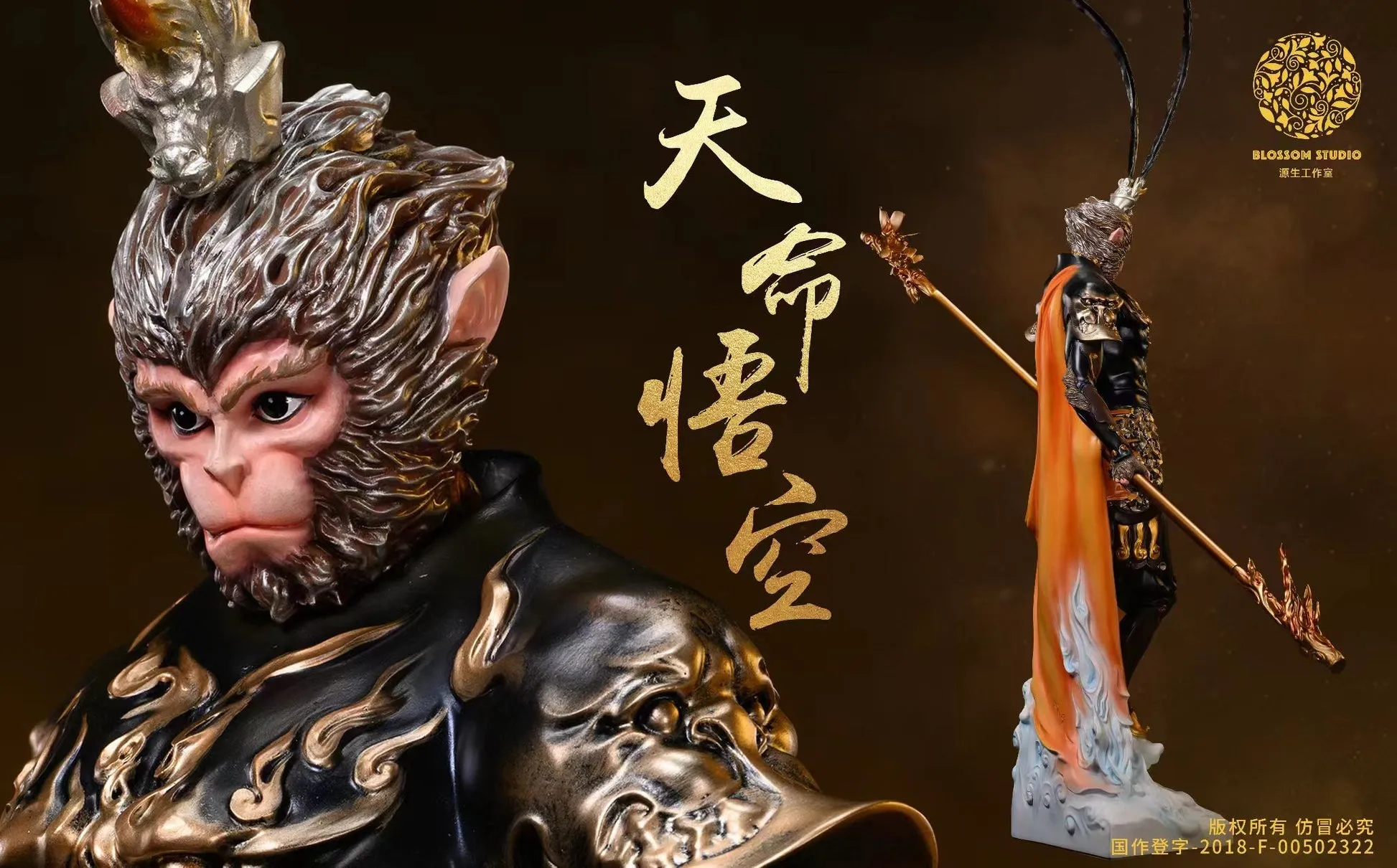 Black Myth Wukong - Sun Wukong Destiny Statue