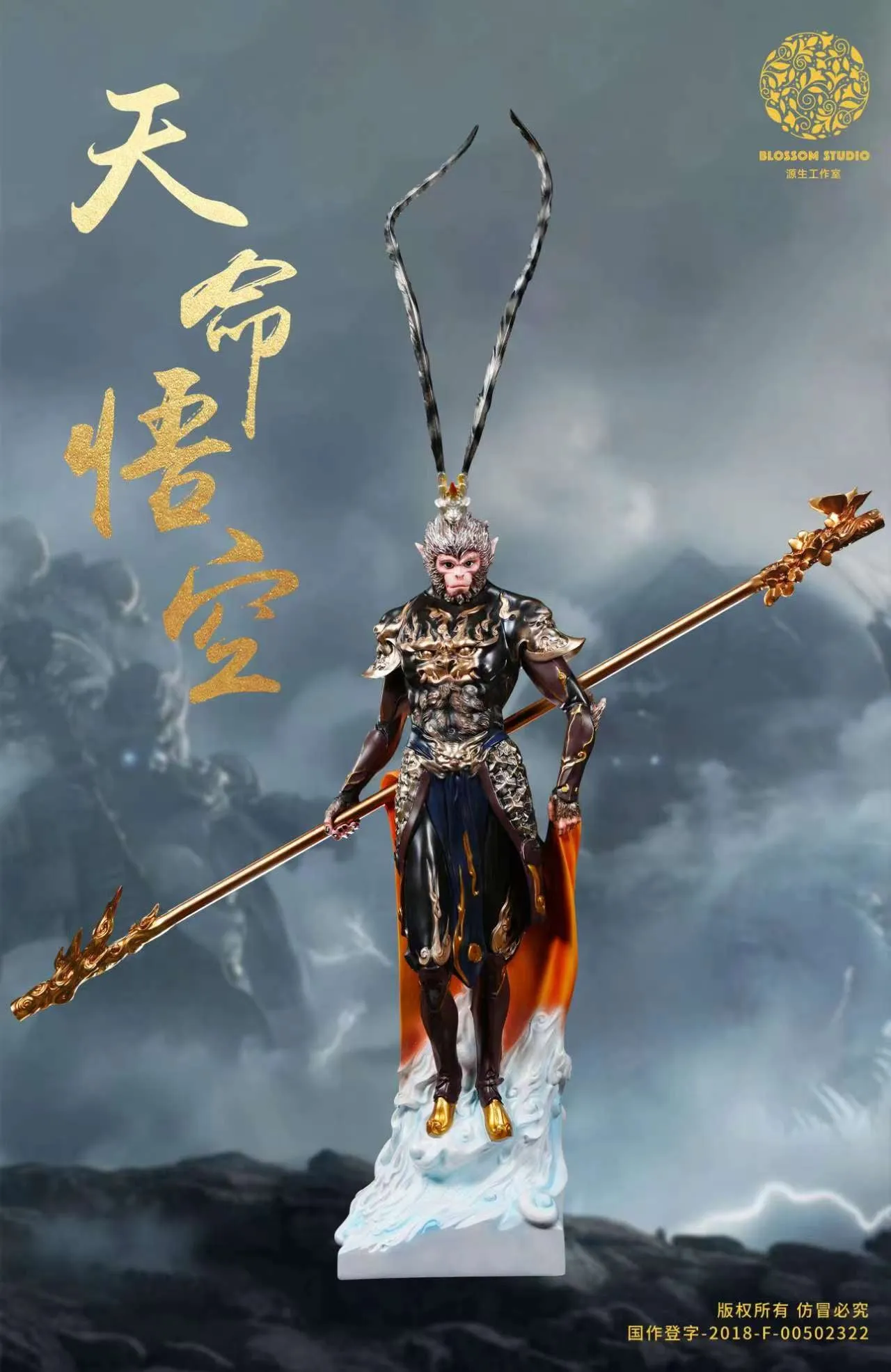 Black Myth Wukong - Sun Wukong Destiny Statue