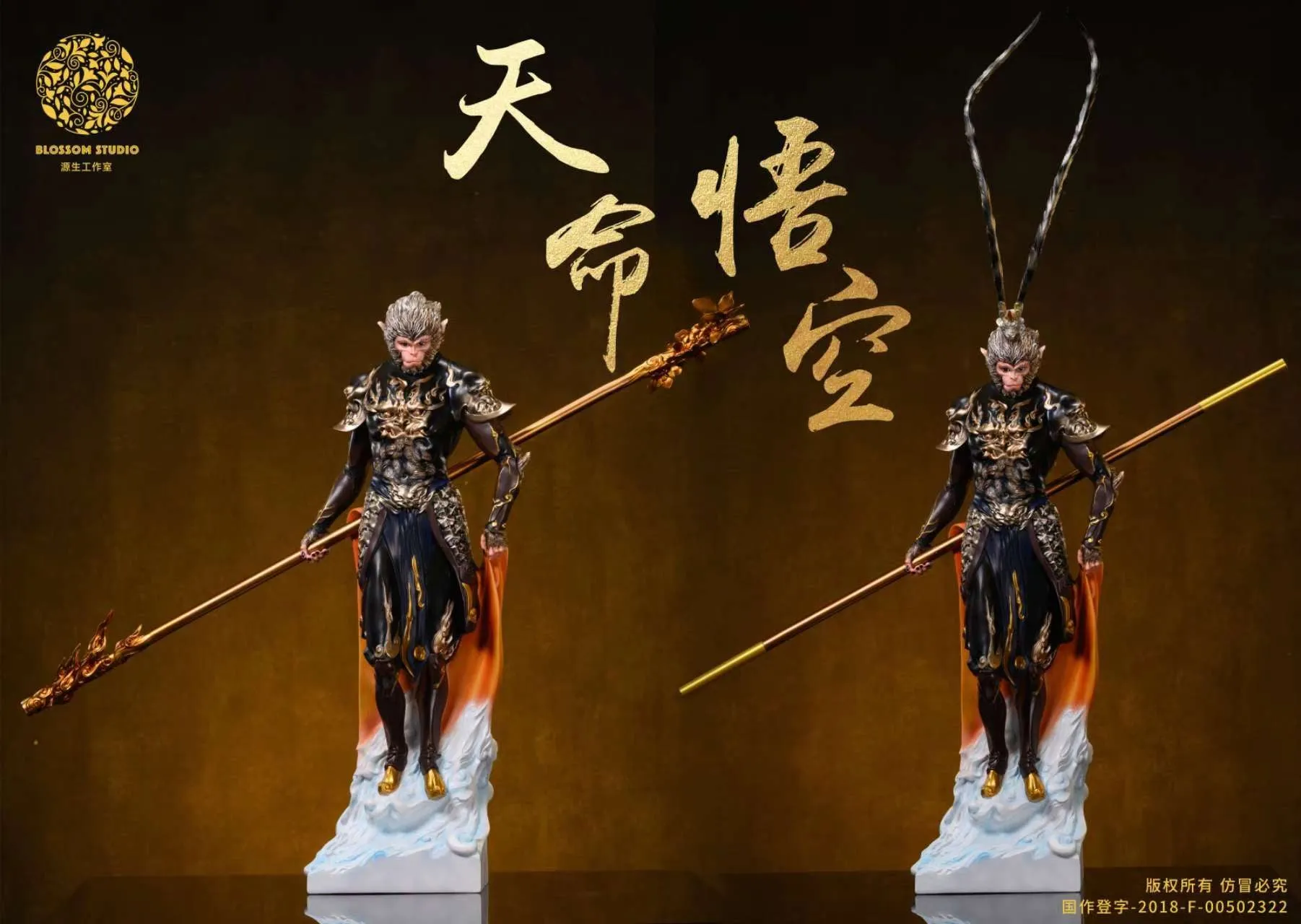 Black Myth Wukong - Sun Wukong Destiny Statue