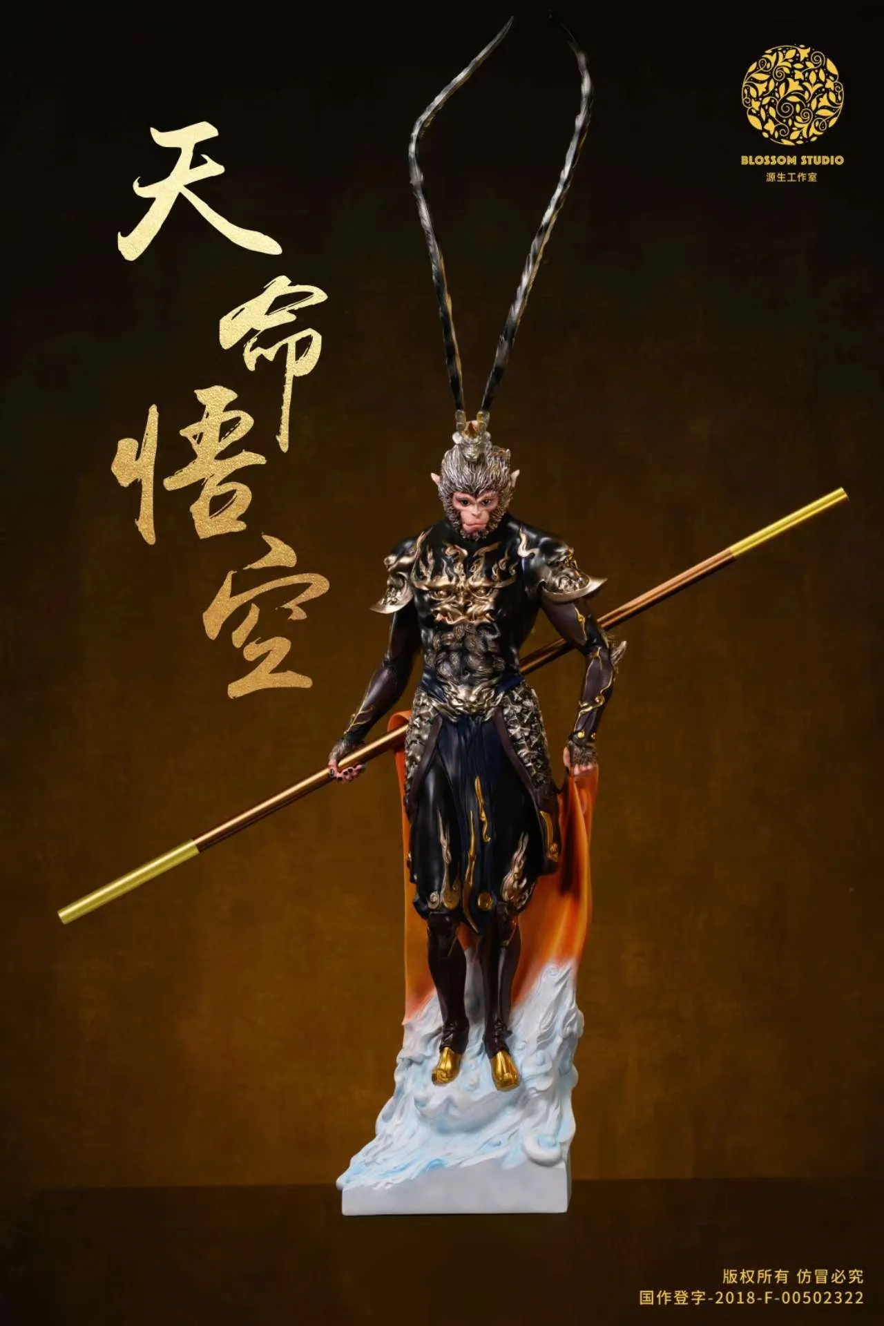 Black Myth Wukong - Sun Wukong Destiny Statue