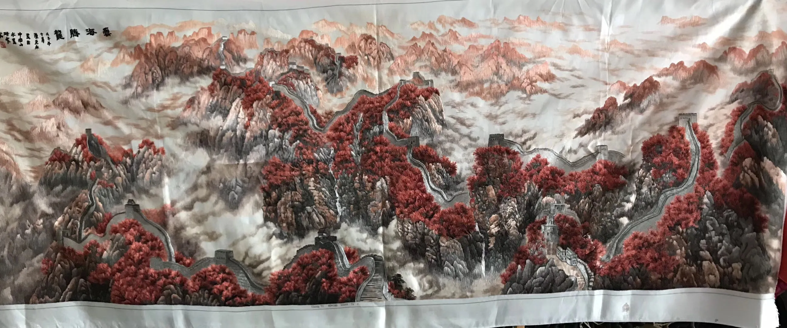 Chinese 100% Hand Embroidered Silk Suzhou Embroidery Art:mountain waterfall horses