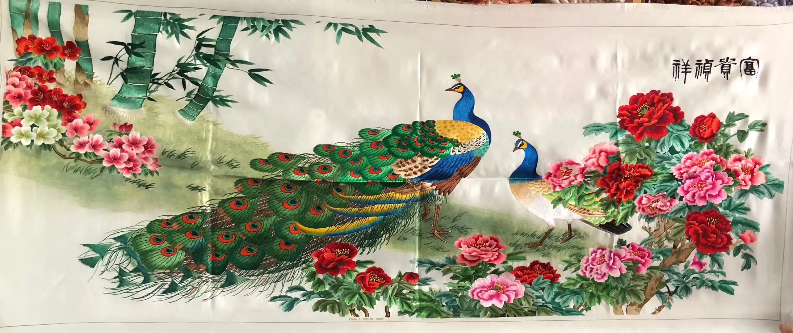 Chinese Totally 100% Hand Embroidered Su Embroidery Art:peacocks peony flower 160cm