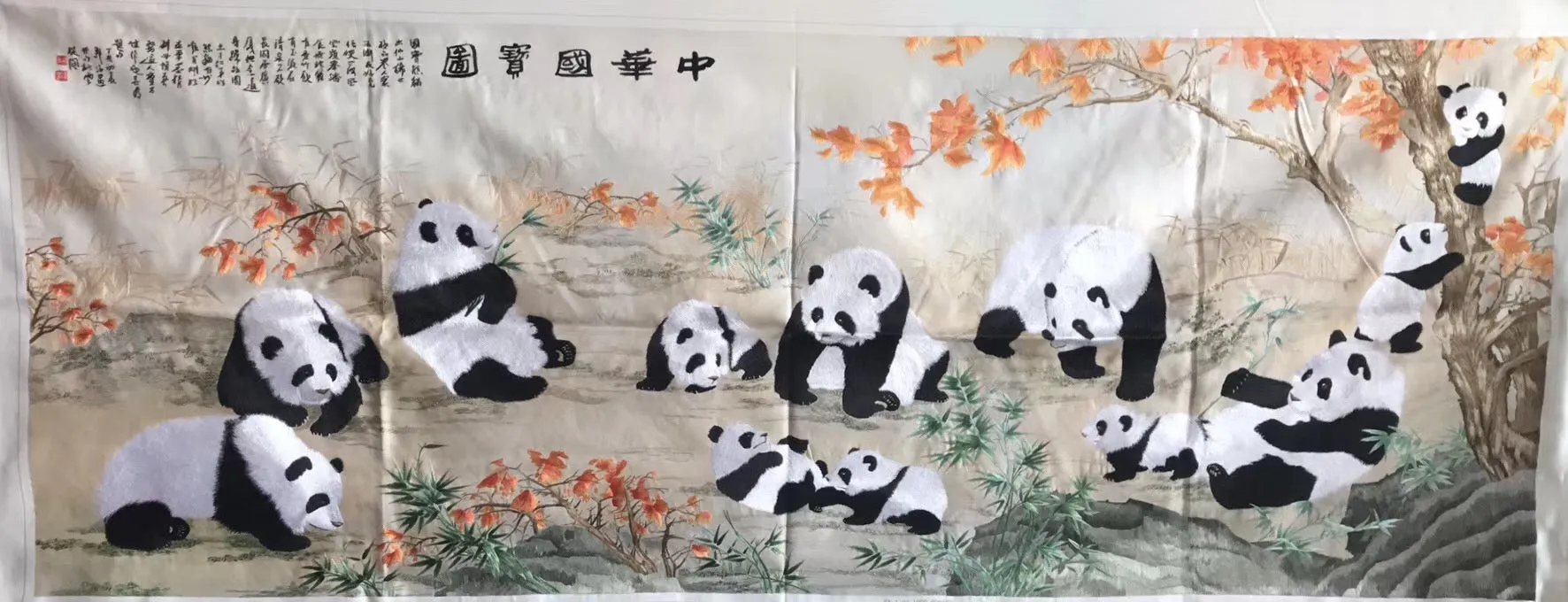 Hand embroidered Silk Suzhou Embroidery Art:pandas zhong hua guo bao tu 160cm 2918