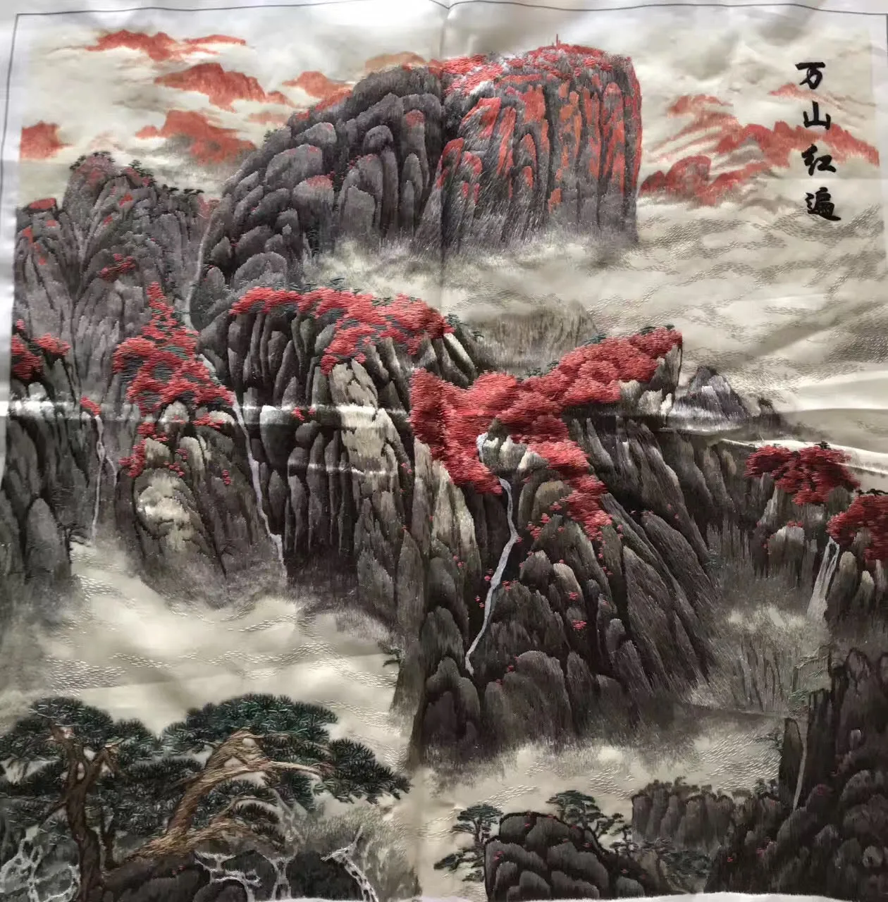 Hand embroideried Suzhou Embroidery Silk Art:mountain waterfall landscape 50cm 5918