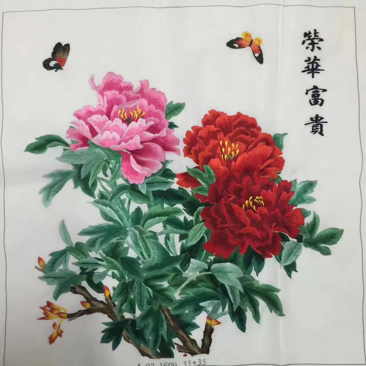 Hand su embroidery art:basket flower peony magnolia panda lotus cricle 35cm