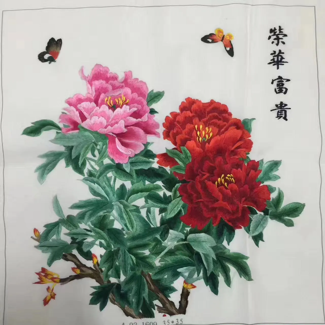 Hand su embroidery art:basket flower peony magnolia panda lotus cricle 35cm