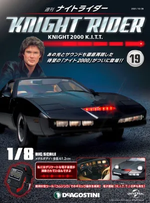 KNIGHT RIDER DeAGOSTINI #19 KNIGHT 2000 K.I.T.T. 1/8 Model Kit Parts