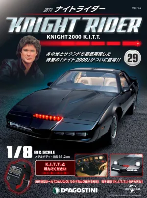 KNIGHT RIDER DeAGOSTINI #29 KNIGHT 2000 K.I.T.T. 1/8 Model Kit Parts