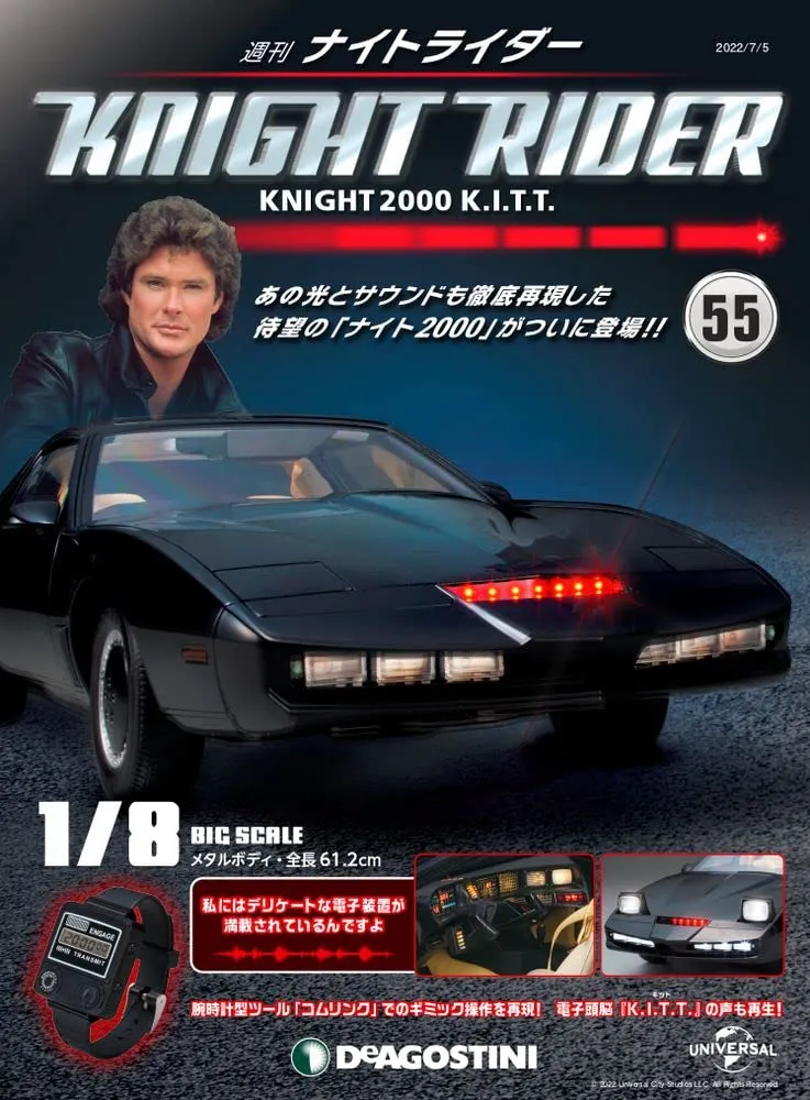 KNIGHT RIDER DeAGOSTINI #55 KNIGHT 2000 K.I.T.T. 1/8 Model Kit Parts