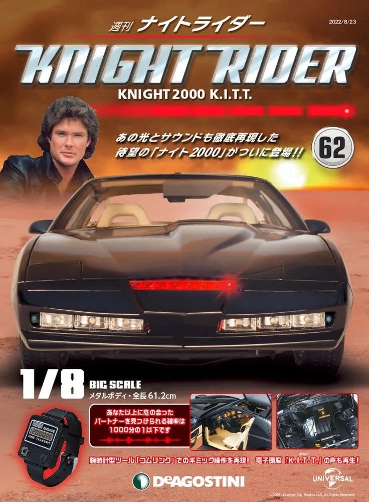 KNIGHT RIDER DeAGOSTINI #62 KNIGHT 2000 K.I.T.T. 1/8 Model Kit Parts