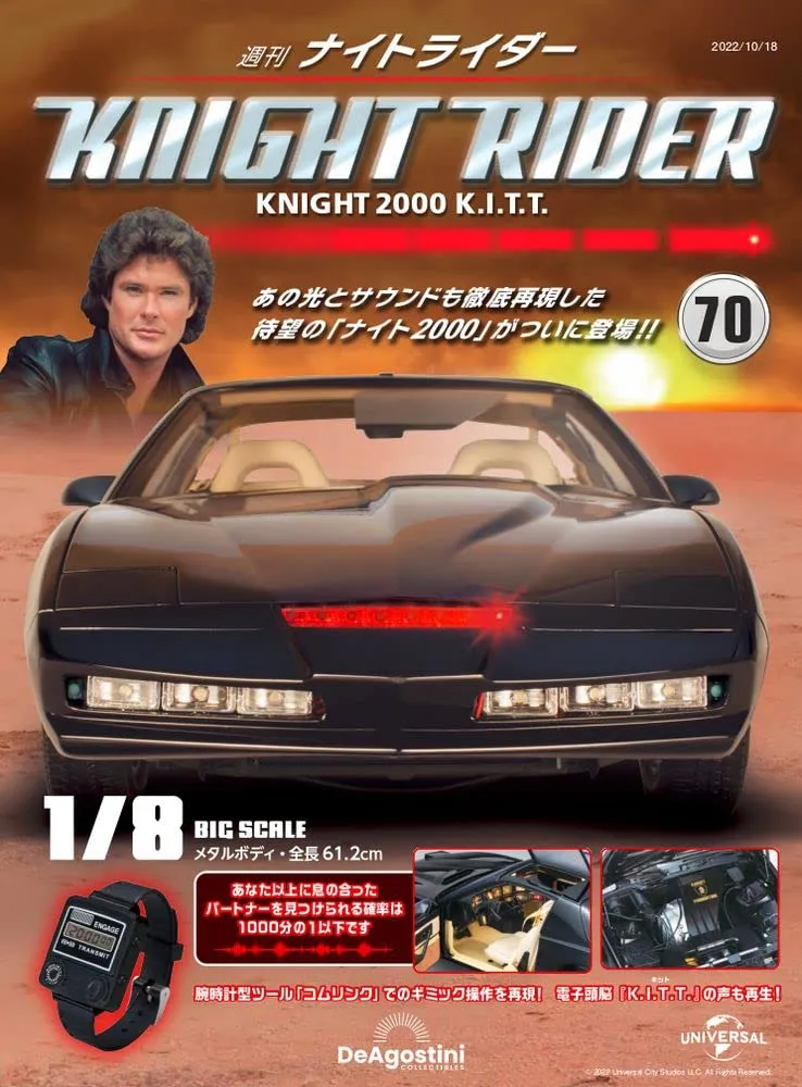 KNIGHT RIDER DeAGOSTINI #70 KNIGHT 2000 K.I.T.T. 1/8 Model Kit Parts