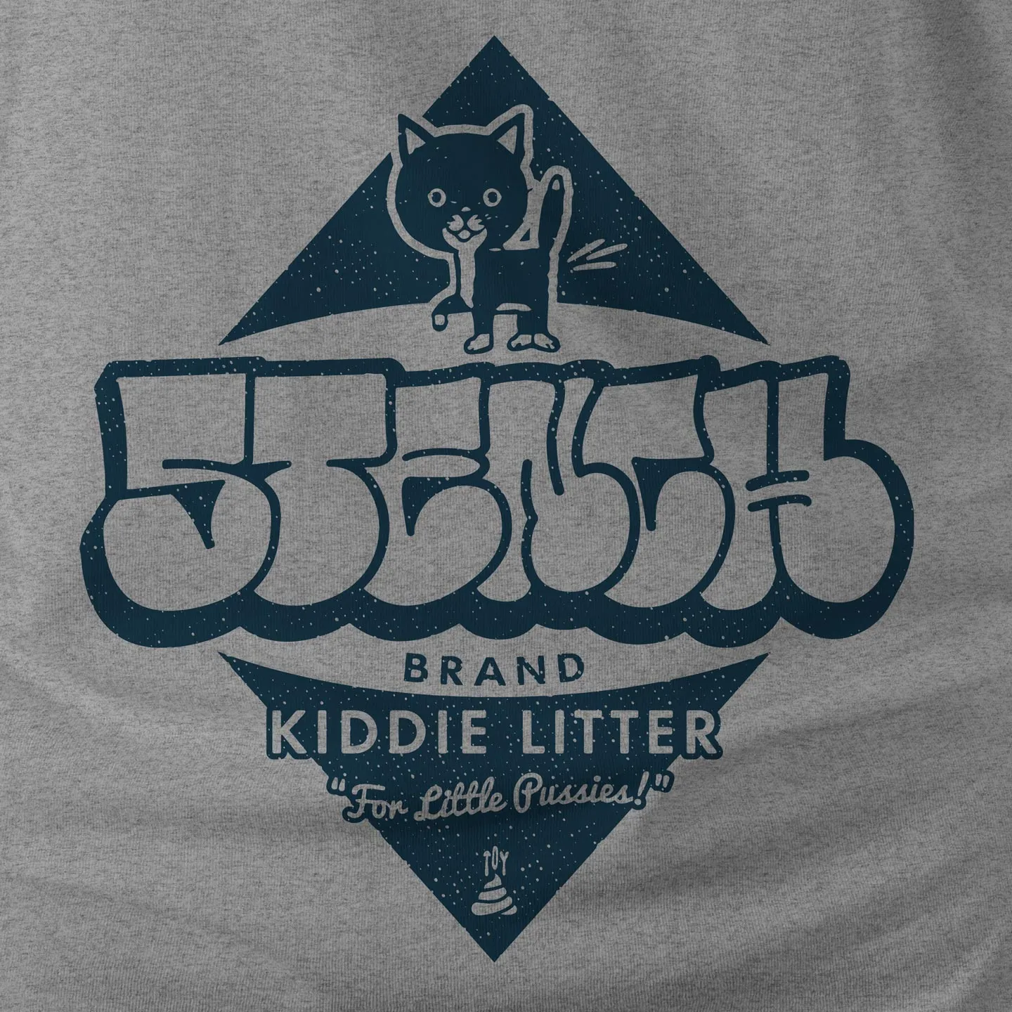 STENCH Brand Kiddie Litter